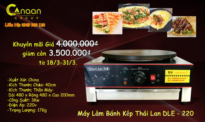 Máy bánh kép Thái dùng điện BKD-19